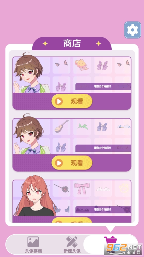 ����ͷ������v1.0.5 ���°��ͼ3