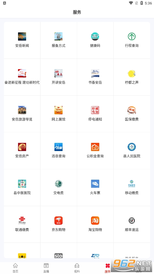 ������ýappv1.1.0 ���°��ͼ1