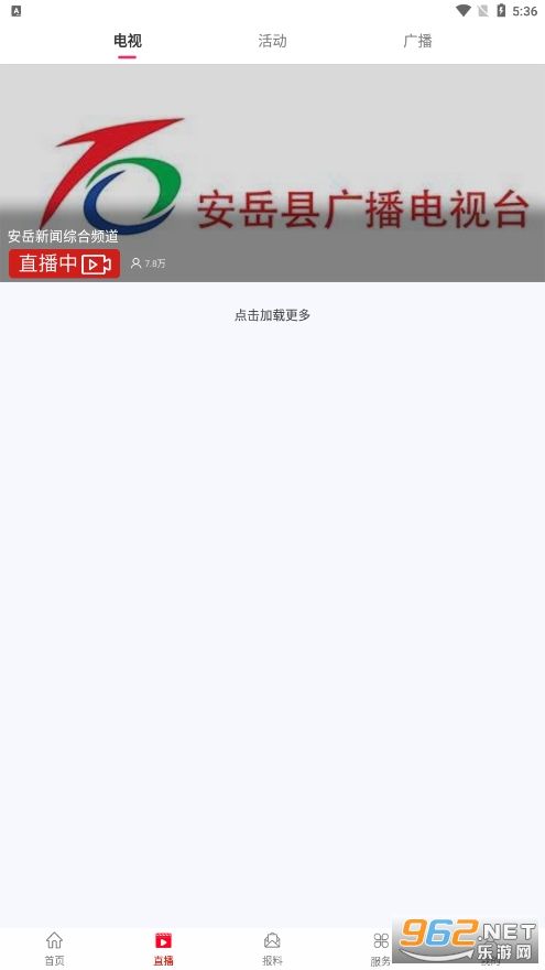 ������ýappv1.1.0 ���°��ͼ3