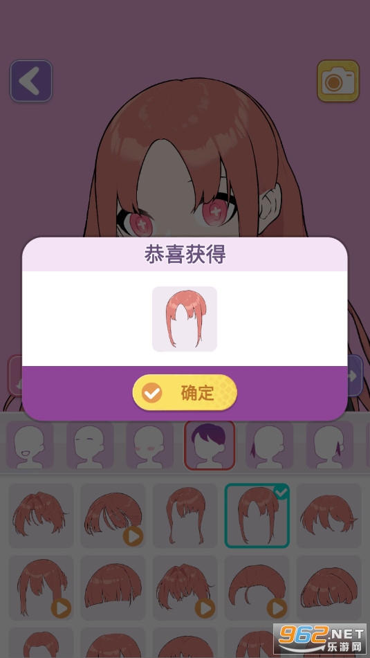 ����ͷ����������v1.0.5��׿���ͼ2