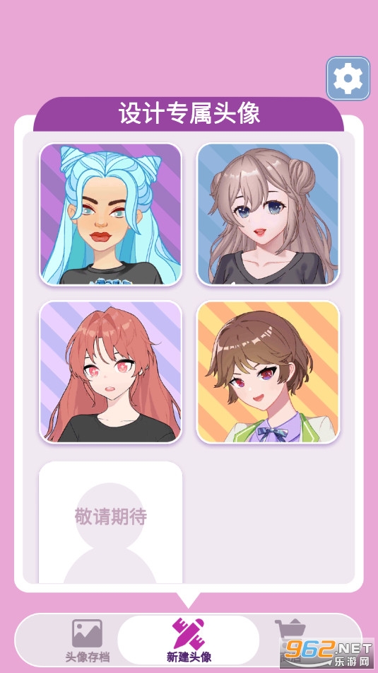 ����ͷ����������v1.0.5��׿���ͼ4