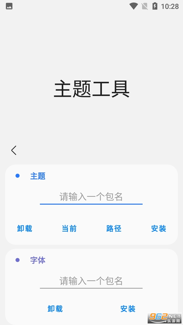 samhelper����Ļ�ֱ������°� v2.8��ͼ0