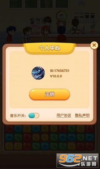 �����̲�����°�v10.0.0 ��׿���ͼ0