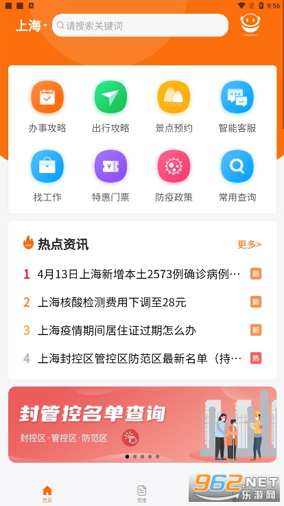 ���ر�(С�������ٲ�)v3.1.4 app��ͼ1