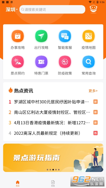 ���ر�(С�������ٲ�)v3.1.4 app��ͼ0