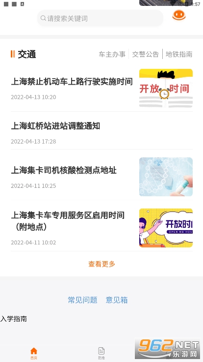 ���ر�(С�������ٲ�)v3.1.4 app��ͼ4