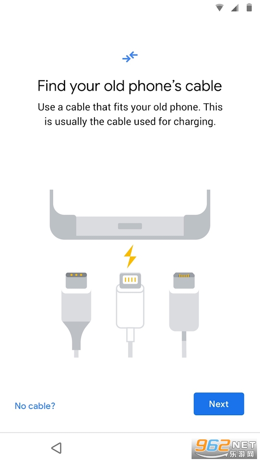 ����ת�ƹ���Switch to Android��ͼ3