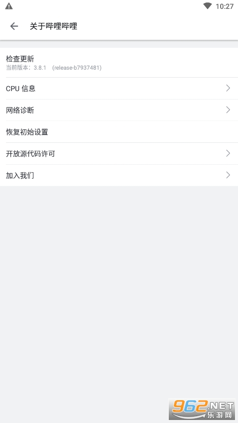 哔哩哔哩港澳台版app截图5