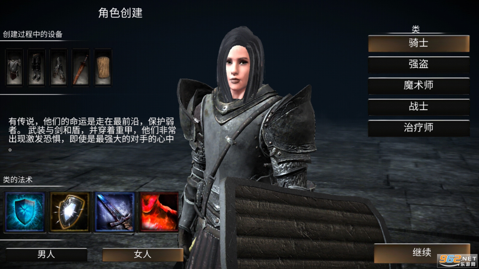 深渊传奇(Way of Retribution Legend Of Abyss)中文版截图4