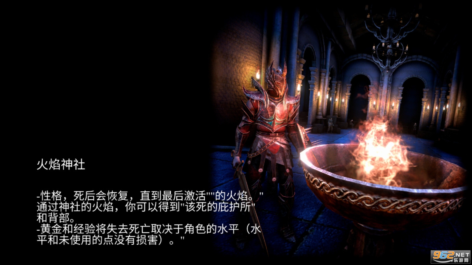 深渊传奇(Way of Retribution Legend Of Abyss)中文版截图3