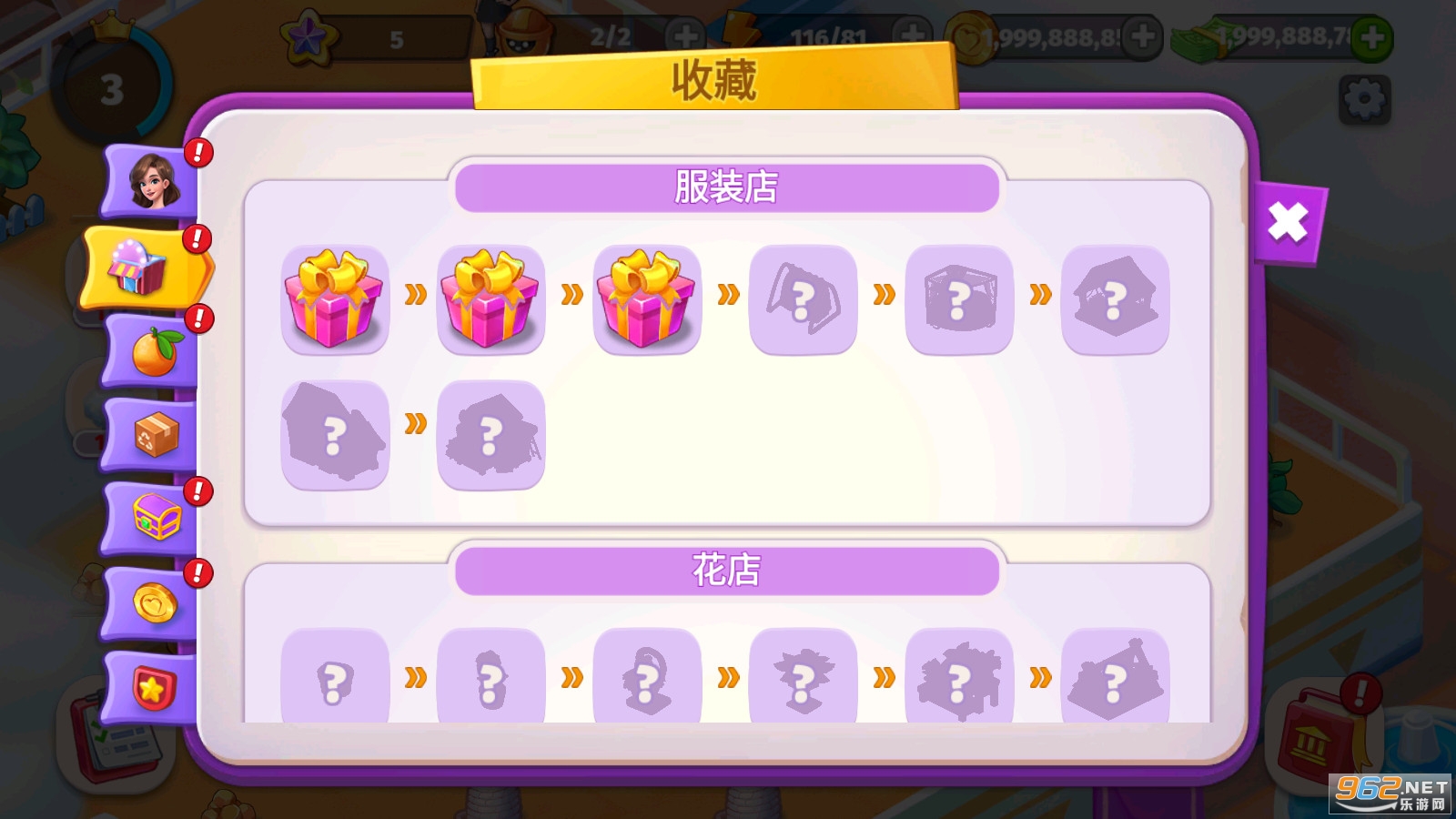�����۹�(Beauty Empire)v1.2.1��׿���ͼ1