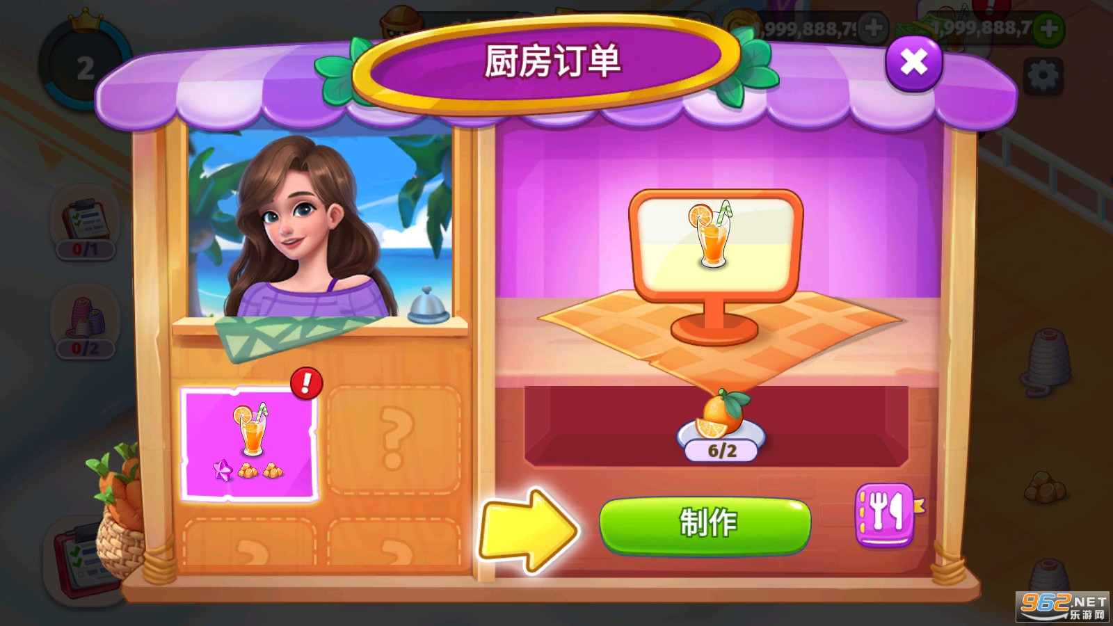 �����۹�(Beauty Empire)v1.2.1��׿���ͼ2