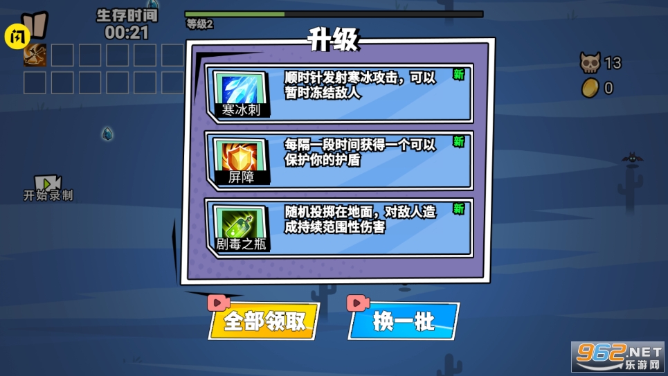 ��ݴ�����С��Ϸv1.5.3 ���°��ͼ6