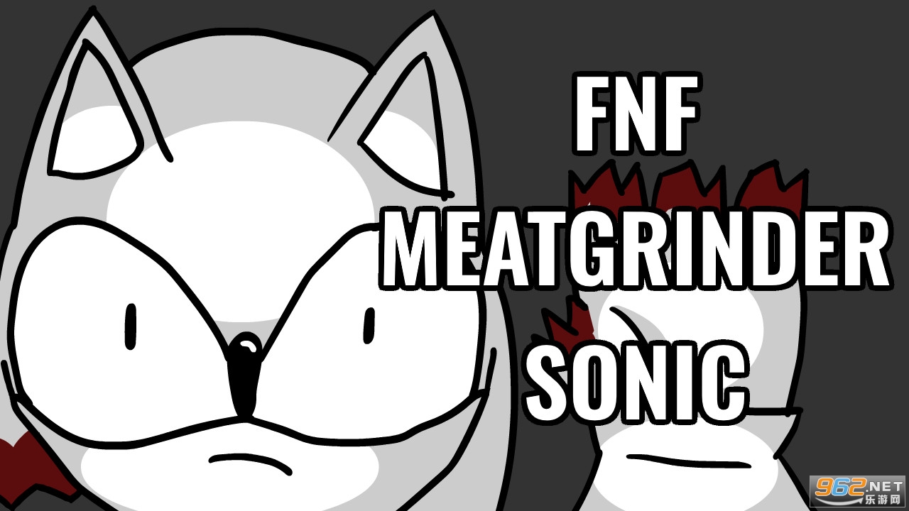 ����ҹ�ſ˽���������ģ��(Meatgrinder Sonic)��ͼ0