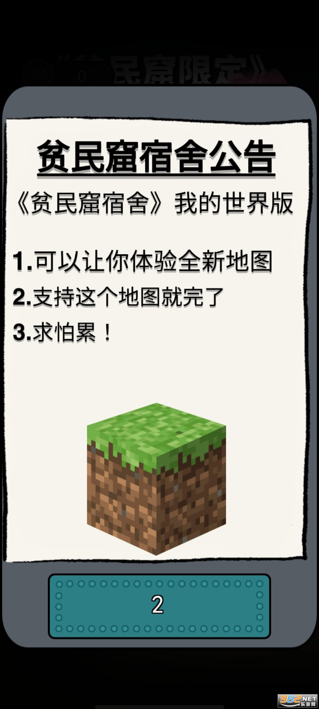�͹�����mc��(ƶ�������)��ͼ6