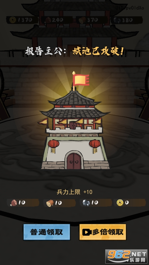 ���ֳ�ͻv1.0.2 ���°��ͼ0