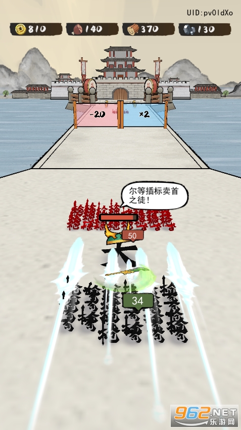 ���ֳ�ͻv1.0.2 ���°��ͼ2