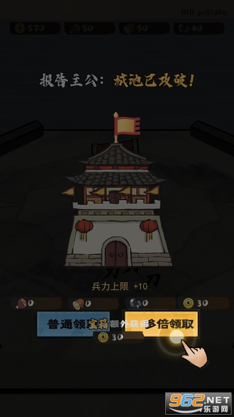 ���ֳ�ͻv1.0.2 ���°��ͼ7