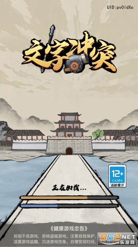 ���ֳ�ͻv1.0.2 ���°��ͼ11