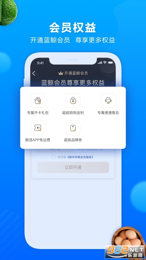 ������ѡ��������app v3.42.1��ͼ0