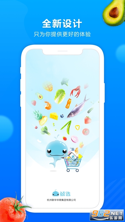 ������ѡ��������app v3.42.1��ͼ1