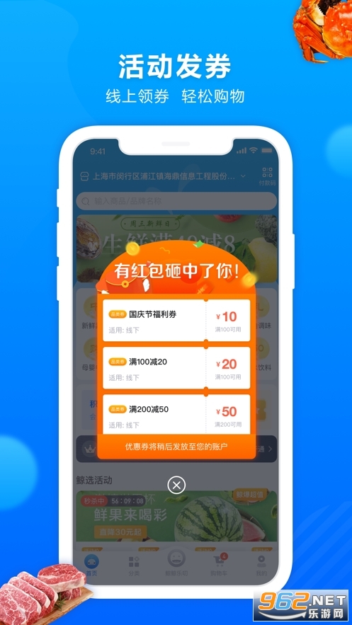 ������ѡ��������app v3.42.1��ͼ2