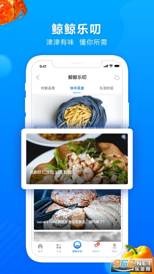 ������ѡ��������app v3.42.1��ͼ3