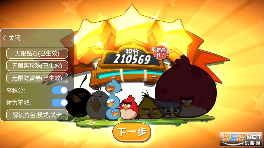 ��ŭ��С��2���ò˵���v3.10.0 ���°��ͼ0