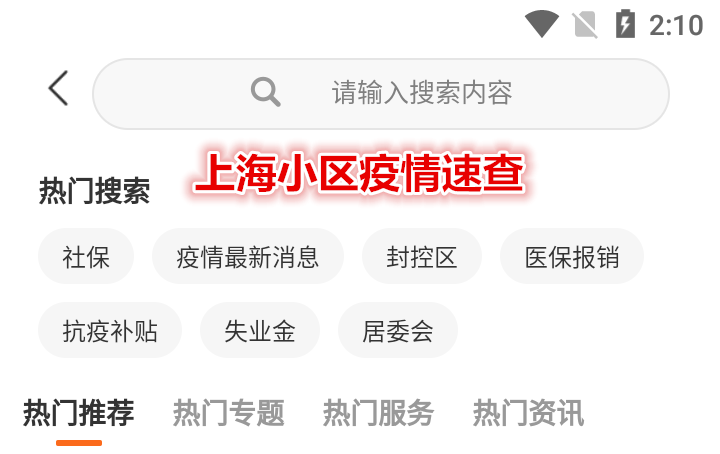 �Ϻ�С�������ٲ�app_С�������ѯ����_�������ֲ�ѯ