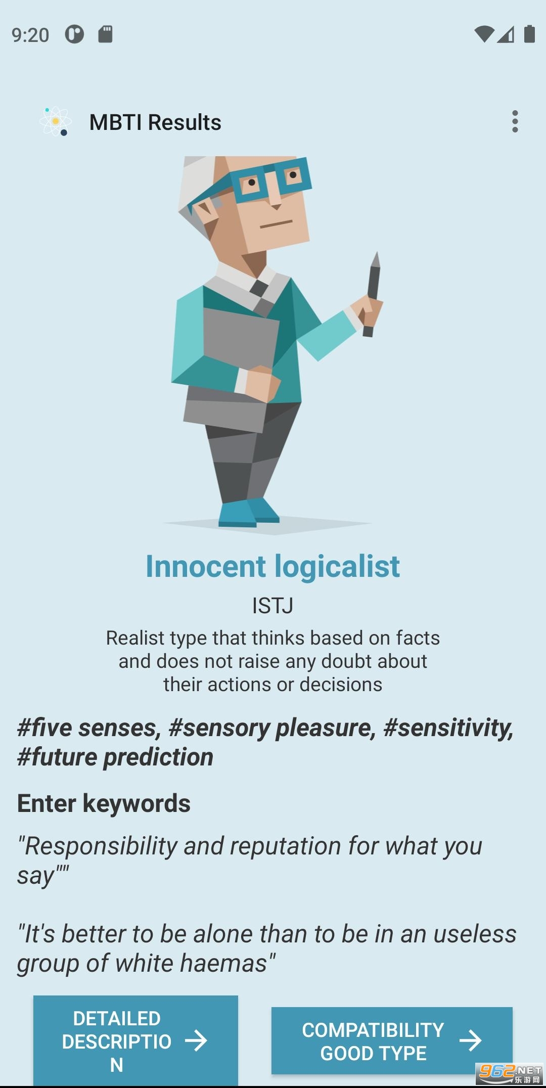 MBTI Inspection mbti�Ը�������16���˸� v2.6.1��ͼ2