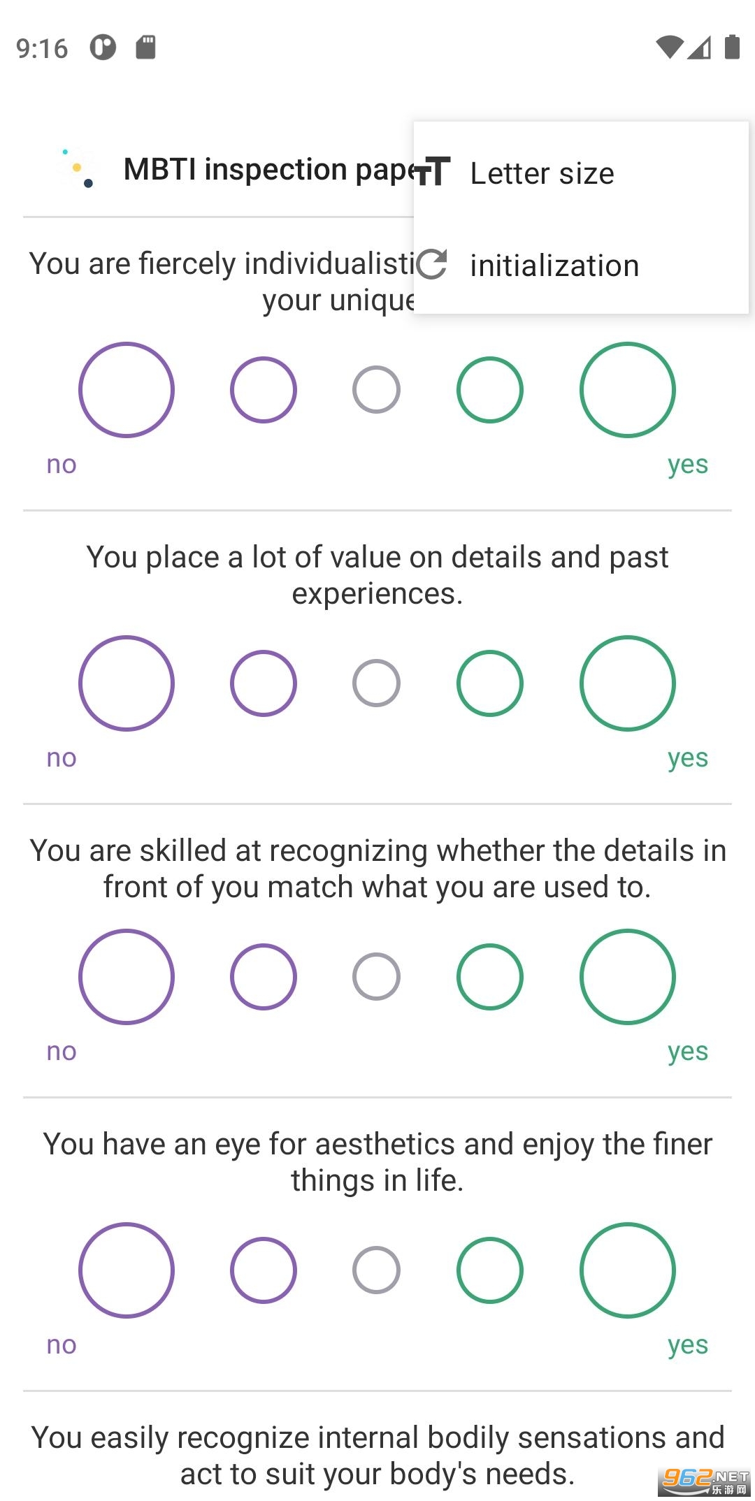 MBTI Inspection mbti�Ը�������16���˸� v2.6.1��ͼ3