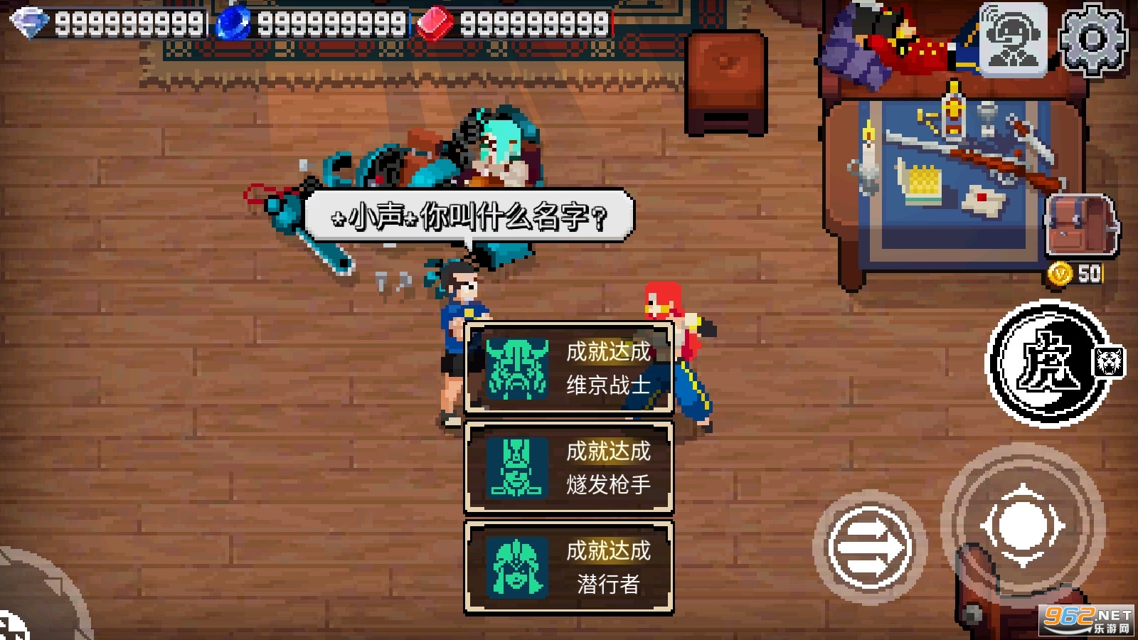 ս�������ƽ�������޸���v2.6.1��ͼ1