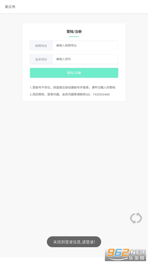 ��Ӧ��3���°�v3.0��ͼ4