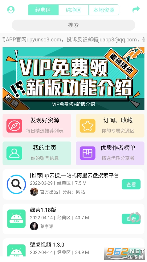 ��Ӧ��3���°�v3.0��ͼ2