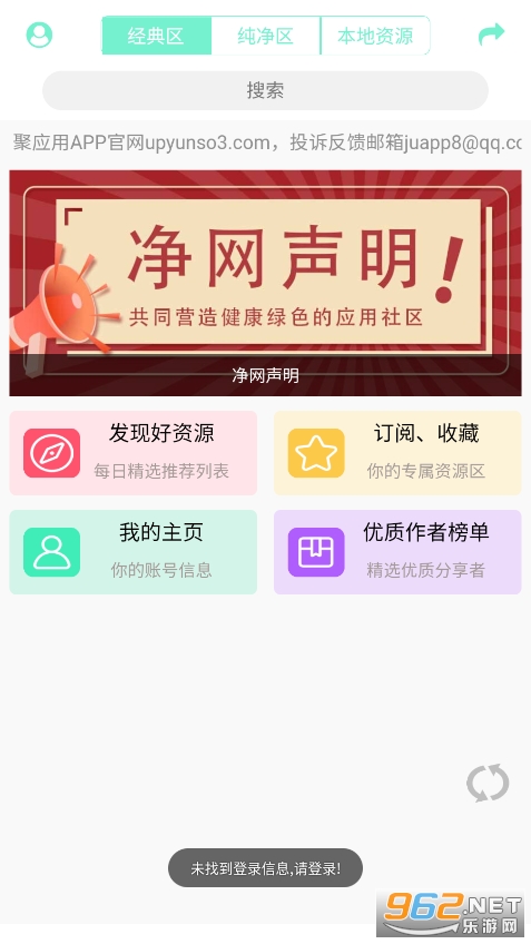 ��Ӧ��3���°�v3.0��ͼ3