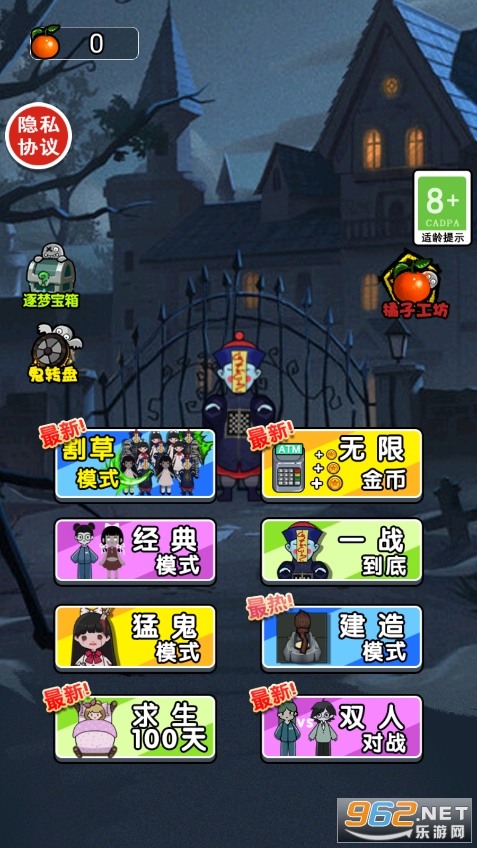 小姐姐历险记游戏截图5