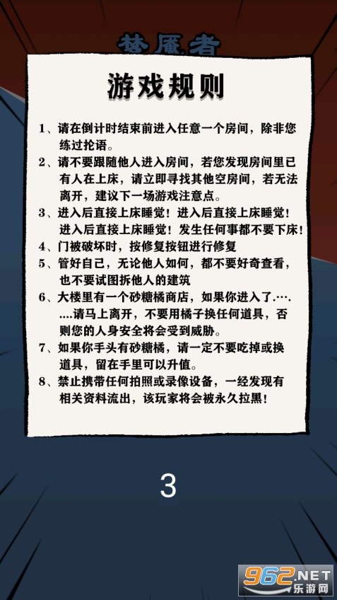小姐姐历险记游戏截图4