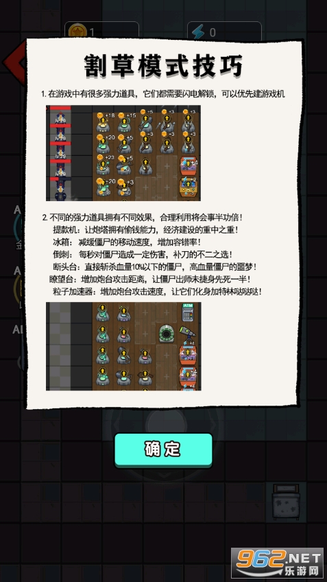 小姐姐历险记游戏截图2