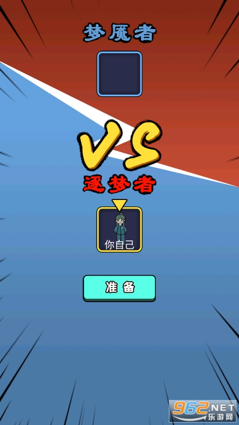 小姐姐历险记游戏截图3
