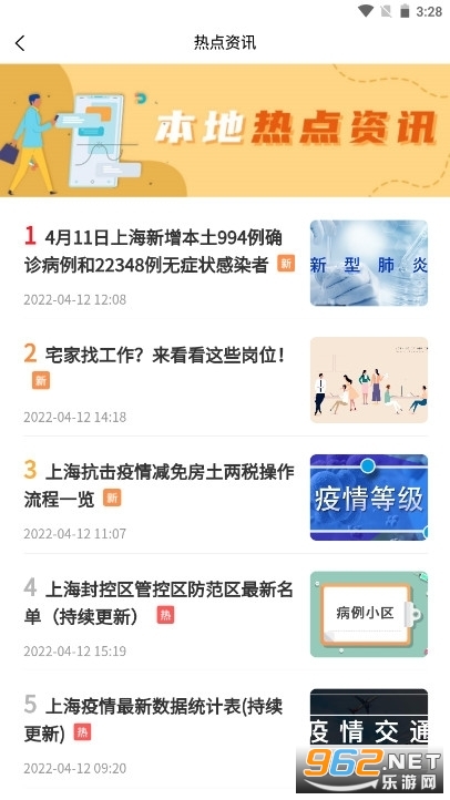 ���ر��Ϻ�С��ȷ���ѯ��� v3.1.4��ͼ0