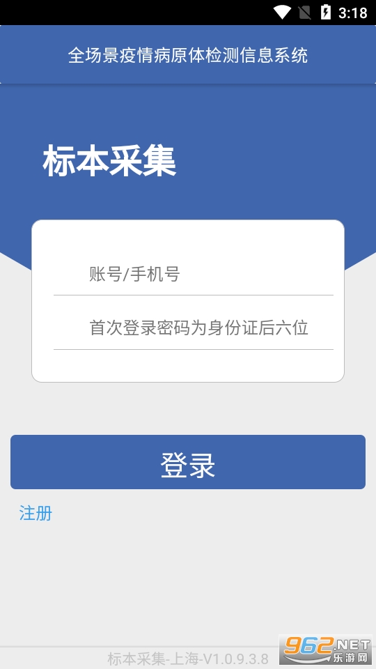 �ɼ��Ϻ�����v1.0.9.3.8��ͼ2