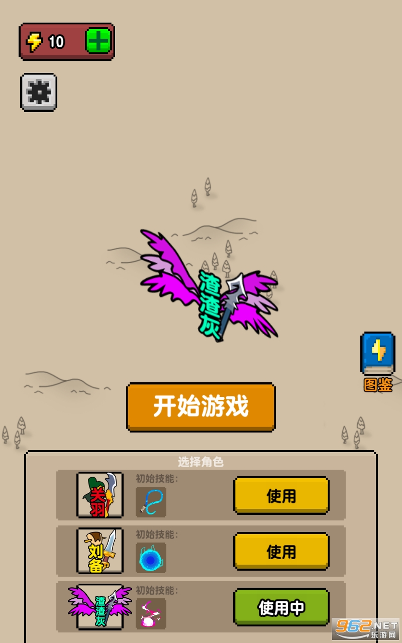 ��˫������°�v1.0.0��ͼ4