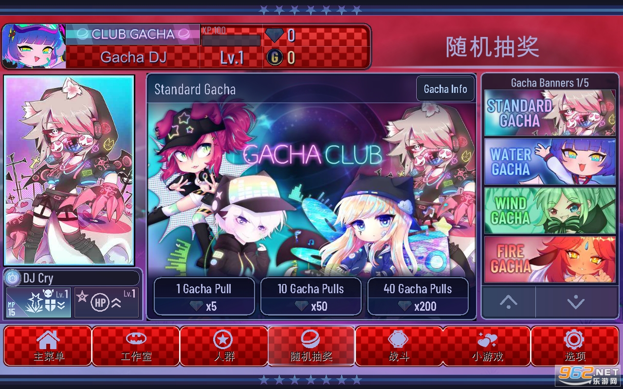 �Ӳ����(Gacha Glitch)��ͼ5