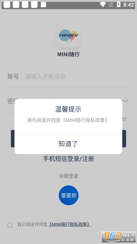 ������mini����(������mini���ư�) v1.1.30��ͼ0