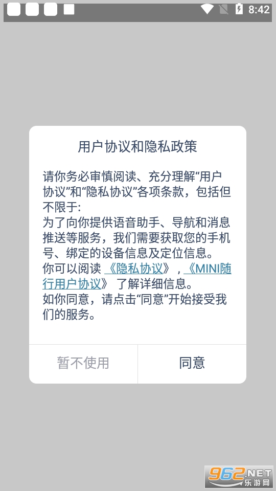 ������mini����(������mini���ư�) v1.1.30��ͼ1