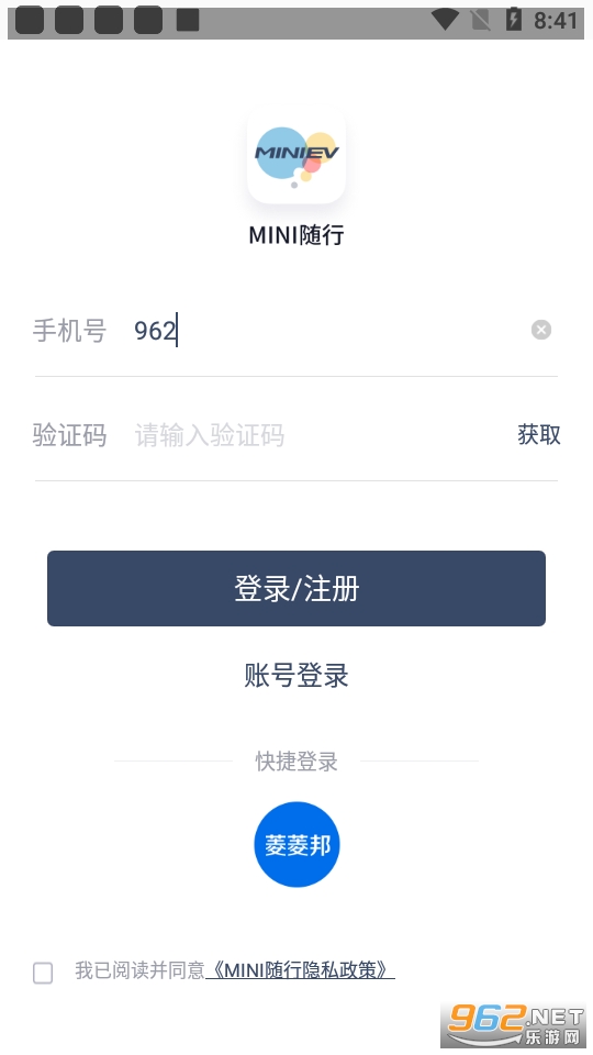 ������mini����(������mini���ư�) v1.1.30��ͼ2