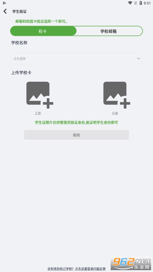 �㷢ɭ������v2.2.3��׿���ͼ1