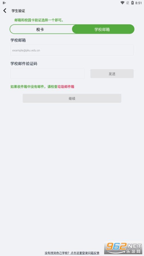 �㷢ɭ������v2.2.3��׿���ͼ0