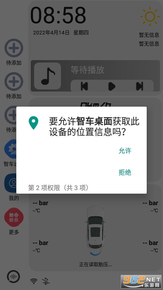 �ǳ�����appv1.3.0 (��������)��ͼ1