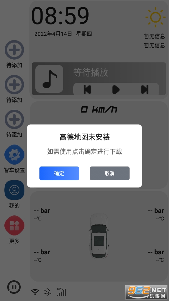 �ǳ�����appv1.3.0 (��������)��ͼ0